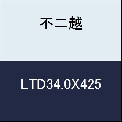 テーパシャンクロングドリル LTD | 不二越 | MISUMI(ミスミ)