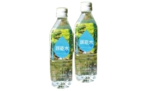 飯能水(24本入り)[52210258] 飲料類 ミネラルウォーター 飲料