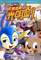 Rainbow Cat and Blue Rabbit Light Sword 2 (Series 7-12 Sets) 7539742011 Book Cover