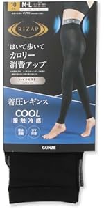 Amazon.co.jp: [グンゼ] 着圧レギンス RIZAP 5分丈 RZF204 レディース