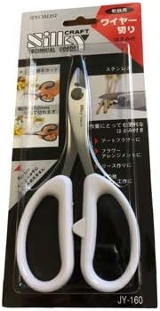 1185SS BONSAI WIRE CUTTER INTERMEDIATE