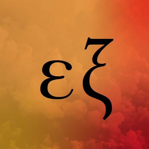 Lets Talk: with Pastor Sawyer - Examining the Book of Ruth, Youth Ministry, and Marriage/Friendship