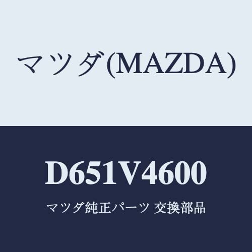 Mazda D651V4600 Front Fog Light Set