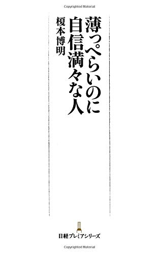 やったミィ Usum ニコニコ動画