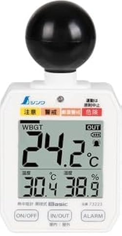 宮本式書状計 1-8277-01-20 フッ素樹脂被膜温度計 0～50℃ アルコール 校正証明