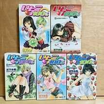 Amazon.co.jp: 全19巻セットいちご100% □河下水希 週刊少年