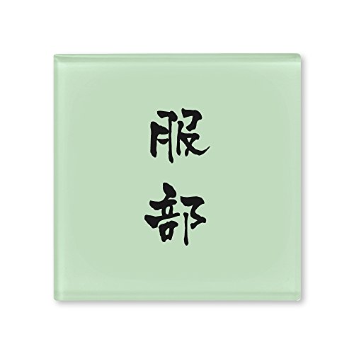 ێO^JM l[v[g 荞ݍϕ\D hbv ROP-2-2-3- 荞ݖ:  yiz