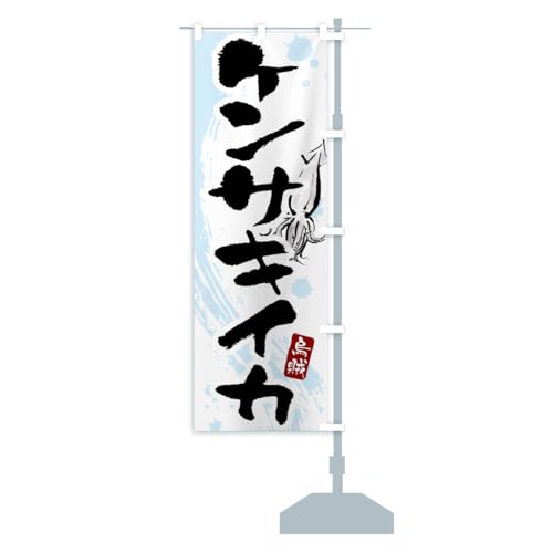 PTLCJE񂳂 ̂ڂ TCYIׂ܂(n[t30x90cm E``) C2YX_AHR ObYv/GoodsPro