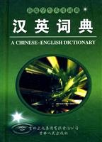 English Dictionary 7206063837 Book Cover
