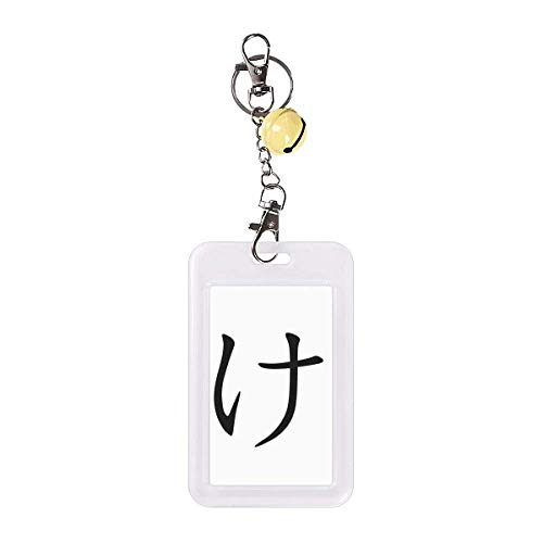 Badge de protection carte de crédit contre le vol RFID Hiragana KE Jaune