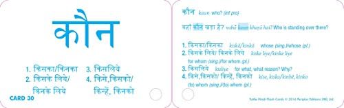 Hindi Flash Cards Kit Learn 1 500 Basic Hindi Words And Phrases Quickly And Easily Audio Cd Included By Delacy Richard Amazon Ae