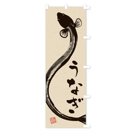 ���Ȃ��E���n��E���� �̂ڂ�� �T�C�Y�I�ׂ܂�(�n�[�t30x90cm �E�`�`) YW4E_BHR �O�b�Y�v��/GoodsPro