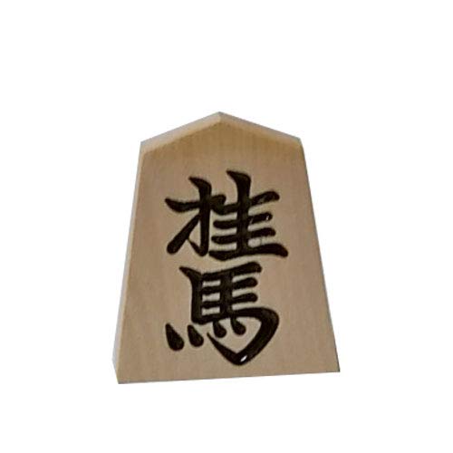 Amazon | 仙佳作 シャム黄楊将棋駒 上彫 裏赤 バラ駒×1個 (桂馬