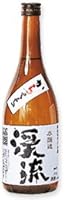 遠藤酒造場 渓流 辛口 720ml