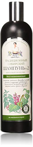 Grandma Agafia's Recipes, Traditionelles sibirisches Shampoo №2 Birken Propolis, dunkelblau, Honig, 550 ml