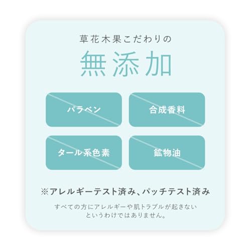 草花木果『アクネ洗顔石けん』