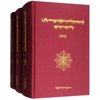 Ge Longdan increase Wangdrak Collection (Set 3 Volumes)(Chinese Edition)