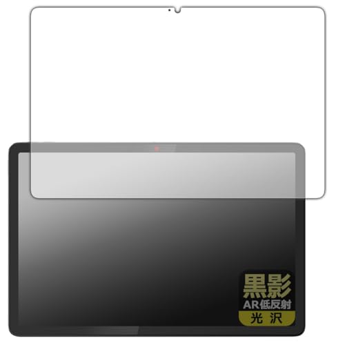 PDAH[ Lenovo Chromebook Duet Gen 9 Ή e[ARᔽˁE] ی tB [ʗp] {