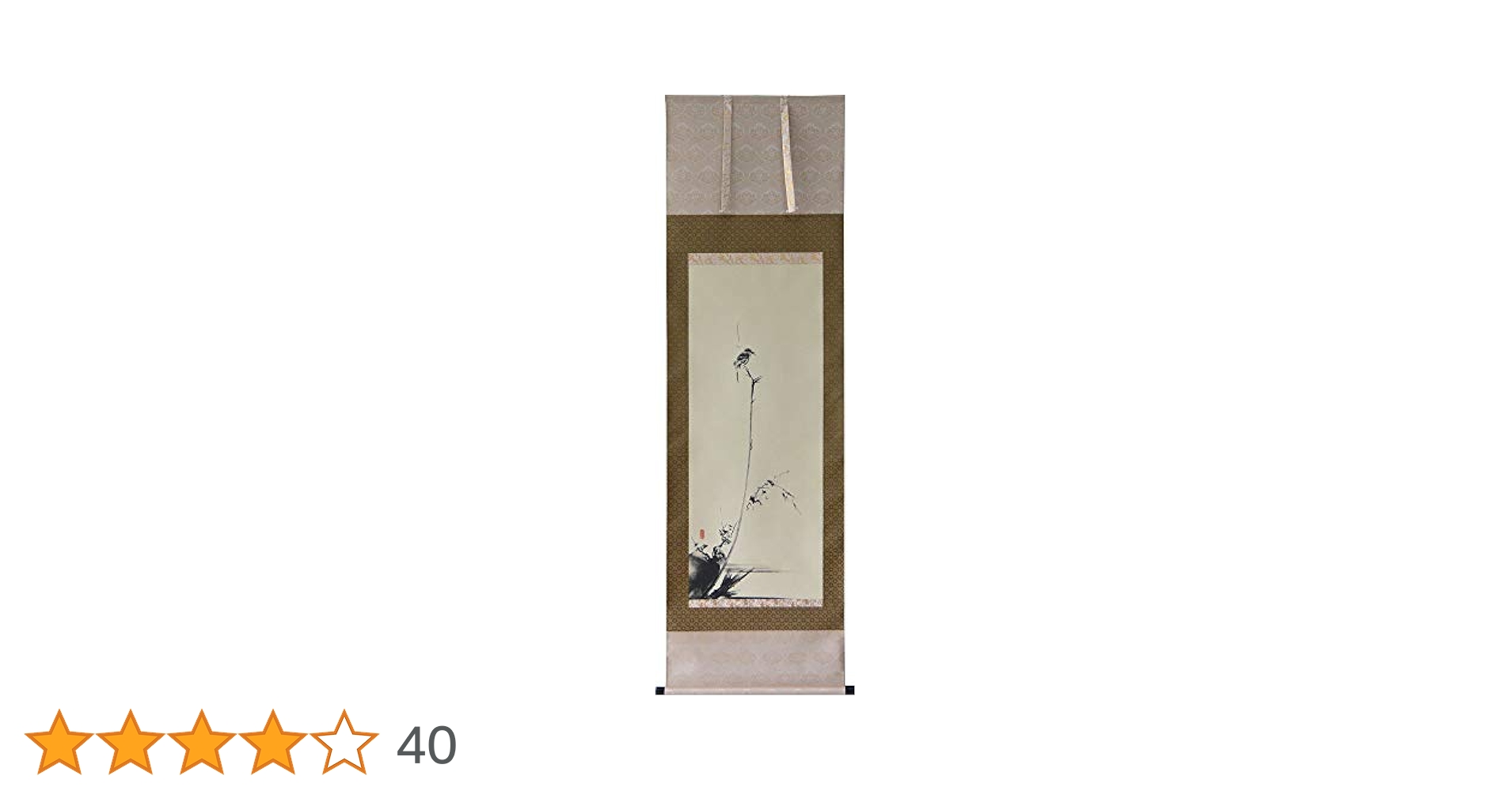 collon  宮本武蔵  掛軸2点 Amazon.co.jp: 掛軸 宮本武蔵 複製画枯木鳴鵙（枯木にもず