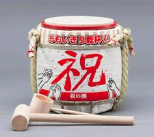 祝 ミニ