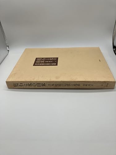 Amazon.co.jp: 尼崎 博正: 本、バイオグラフィー、最新アップデート