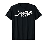 Egypt Tees
