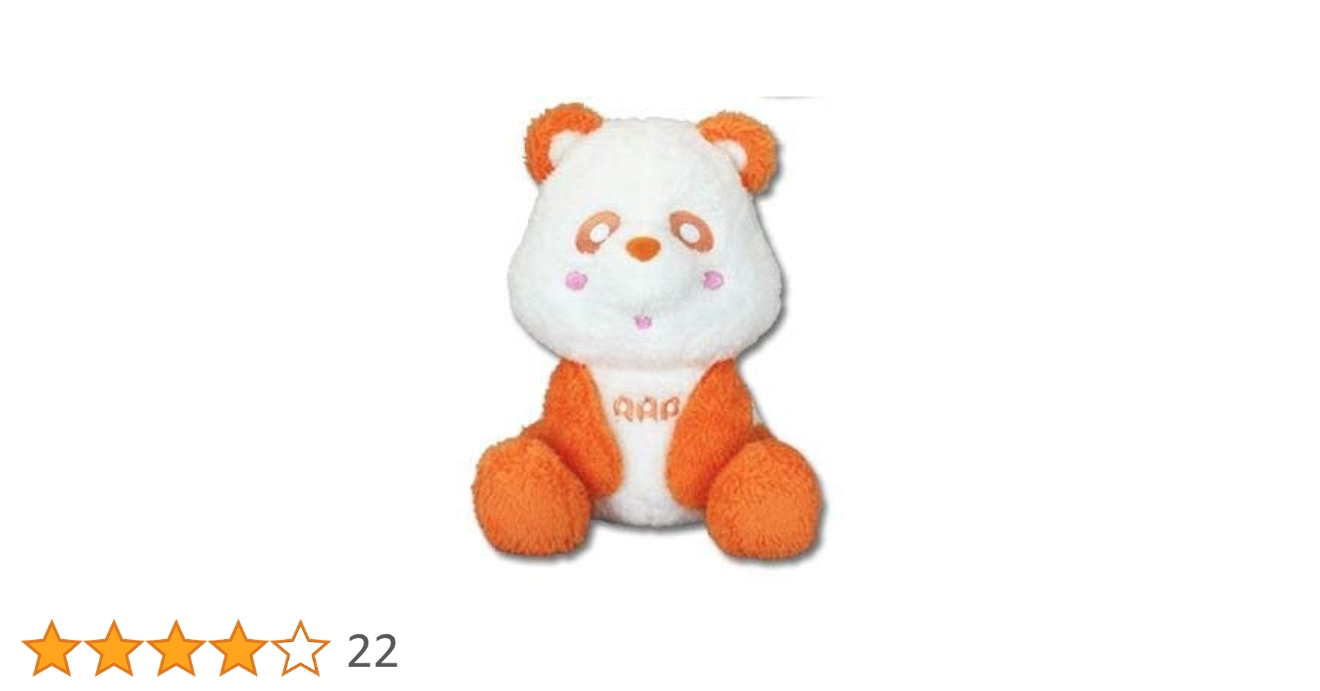 Amazon.co.jp: AAAえ～パンダ ふさふさBIGぬいぐるみ1 橙