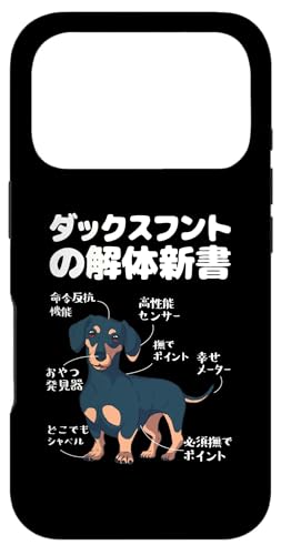 _bNXtg̉̐V ~j`A_bNX ̎ _bNX v[g    _bNXtg X}zP[X iPhone 17 Pro p