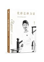 Elegance Forever 7550037345 Book Cover