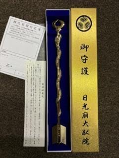 Amazon.co.jp: 日光東照宮 輪王寺大猷院(たいゆういん)龍神破魔矢