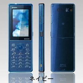 WILLCOM ウィルコム WX341K KYOCERA 京セラ 4230 Amazon | 京セラ WILLCOM PremiumBar WX341K P by BAUM ネイビー