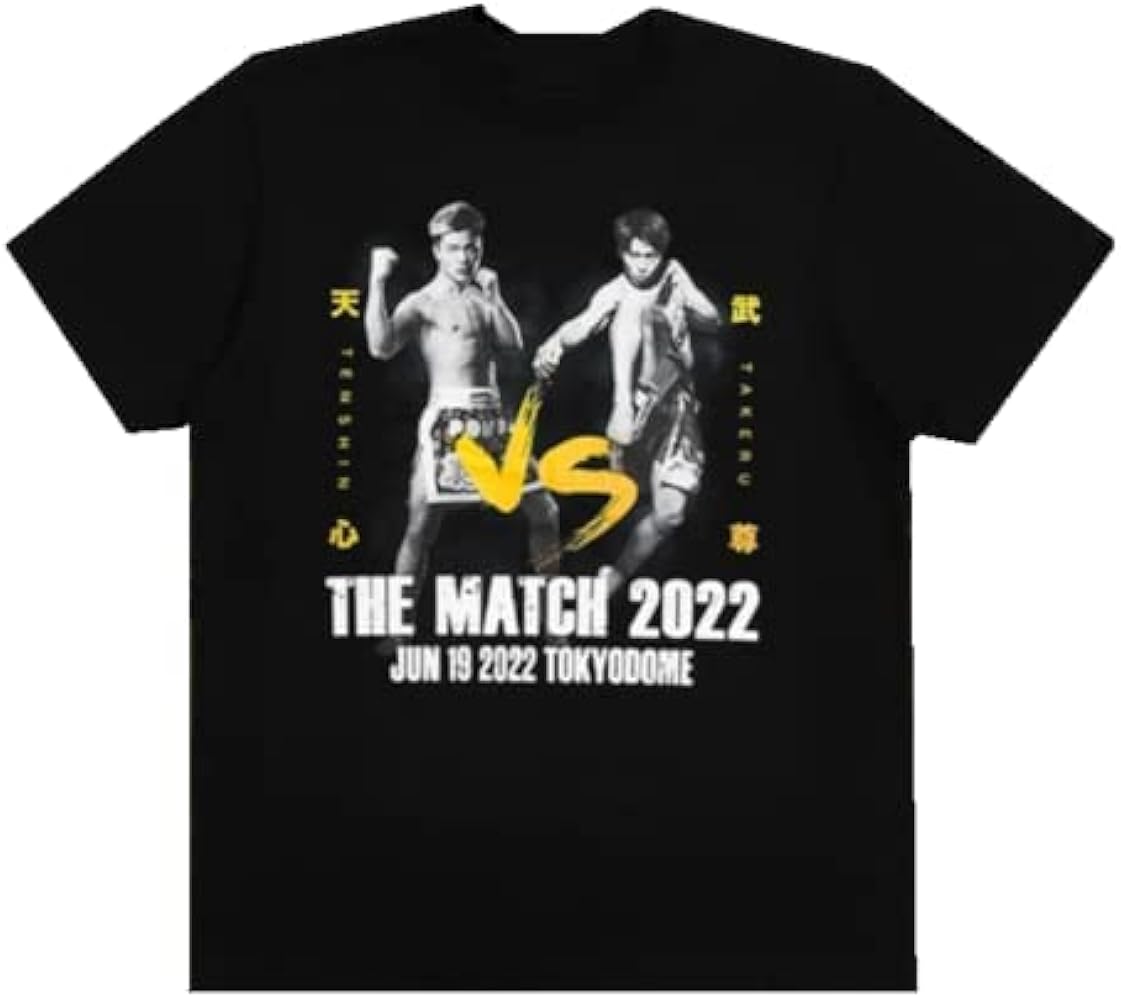 那須川天心着用済みのサイン入りTシャツ Amazon | THE MATCH 2022 公式グッズ 那須川天心×武尊 プリントTシャツ
