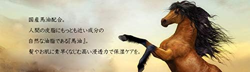 Amazon 馬油ヘアオイル 60ml ジュン コスメティック ヘアオイル 通販