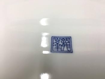 銀皿　福　龍鳳　旧蔵 染錦龍鳳凰文輪花銘々皿 | 辻精磁社 つじのくら