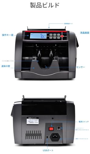 Acnivko 紙幣計数機 の商品画像 4
