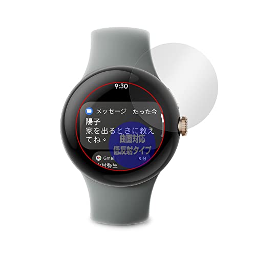 ~rbNX Google Pixel Watch (\Jo[o[W) p ȖʑΉ TPU tB ᔽ C Ռz ی tB OverLay FLEX