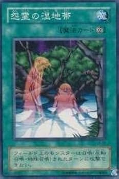 遊戯王 - 遊戯王 地カード(ノーマル) 【え】【お】 Amazon.co.jp: 遊戯王カード DBLE-JP013 月光紅狐 パラレル 遊