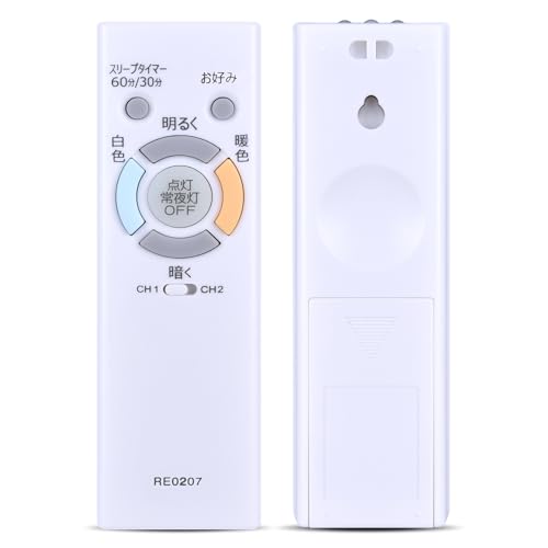 NEC 照明器具 31hgabwNMyL.jpg