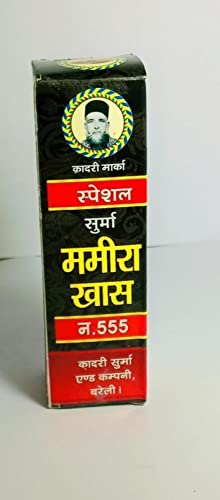 Mamira Khaas surma (Surma for eyes) Pack of 2