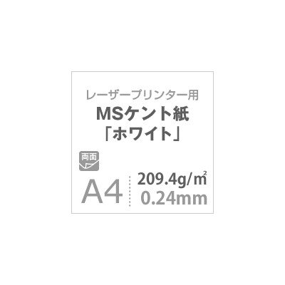 MSPg zCg 209.4g  A4TCY800