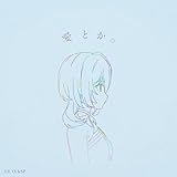 完璧すぎて可愛げがな