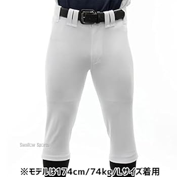 Amazon | ミズノ ミズノプロ 野球 ウェア ユニフォームパンツ