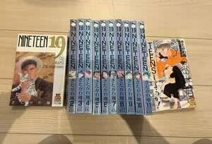 Amazon.co.jp: Complete Volume Set 19 Nine Teens Sho Kitagawa, Total 11 ...