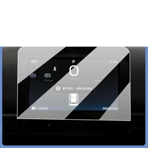 Film protection écran Dongfeng Nammi Box 01 anti-reflet tactile