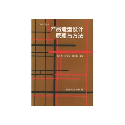 product modeling and design principles and methods
