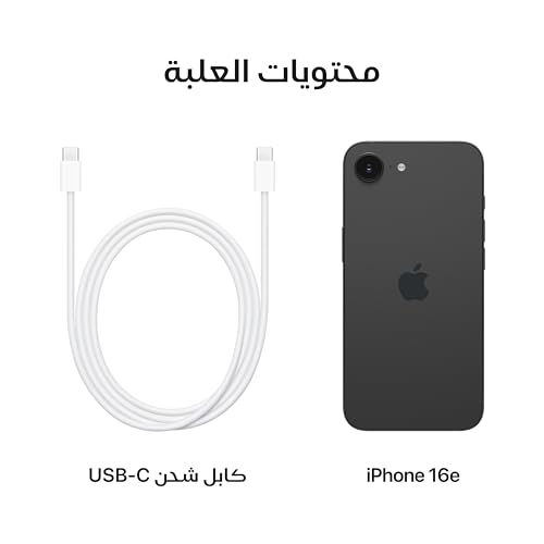 ابل ايفون 16e (128 جيجابايت) - اسود