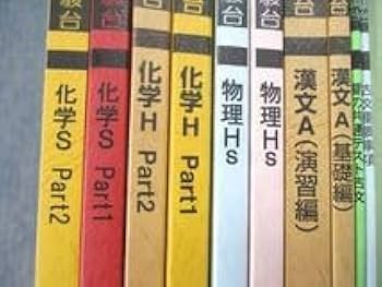 Amazon.co.jp: UR85-037 駿台 京大理系コース 英語数学現代文