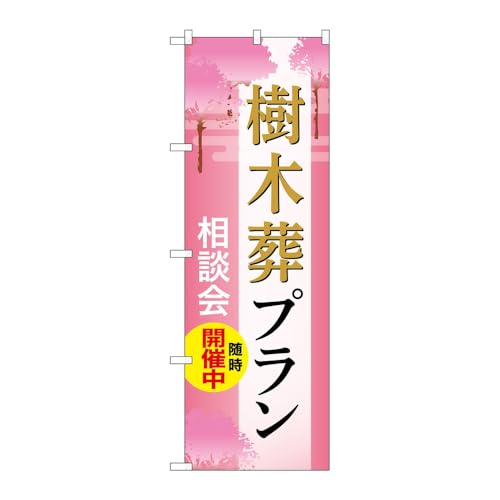 ̂ڂ艮H[ ̂ڂ 138034 ؑvkb W600×H1800mm 1 OO ̑ ɐ 󒍐Yi