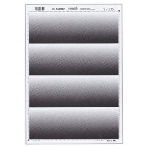 アイシー スクリーン ユース Y-1235