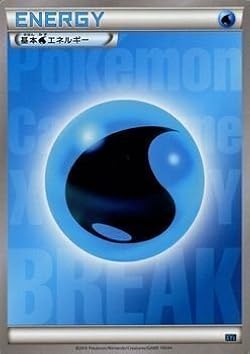 ポケモンカード　エネルギーカード　XY break ポケモンカードxy breakエネルギー悪 プロモ